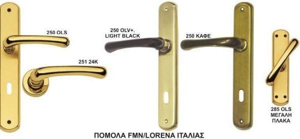 ΠΟΜΟΛΑ-ΦΙΞ FMN 251 24 KAR. ΡΟΖΕΤΑ