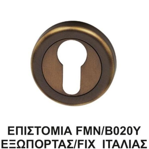 ΕΠΙΣΤΟΜΙΑ FMN Β020Υ VIBRATO
