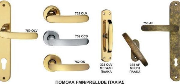 ΠΟΜΟΛΑ FMN 750 OLV -90