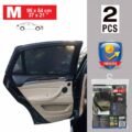Ηλιοπροστασίες Κουρτινάκια Πλαϊνά Flexible Sunshade Medium 94  x 56 cm WINDRTM - Image 4