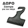Πατάκια Αυτοκινήτου Gledring 0642 Tesla Model S Modification 2016+  Μαύρο 5 Τεμάχια - Image 5