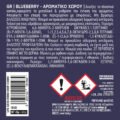 Αρωματικό Αυτοκινήτου Κονσέρβα Feral Με Άρωμα Blueberry 40gr - Image 3