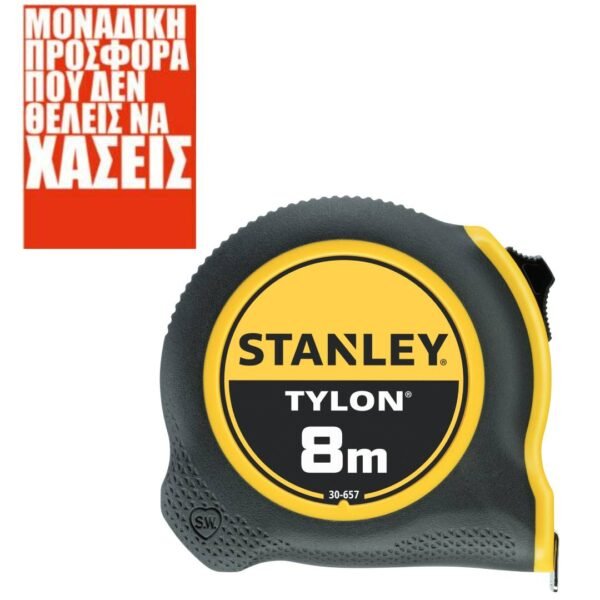 ΜΕΤΡΑ STANLEY 1-30-657 8x25mm