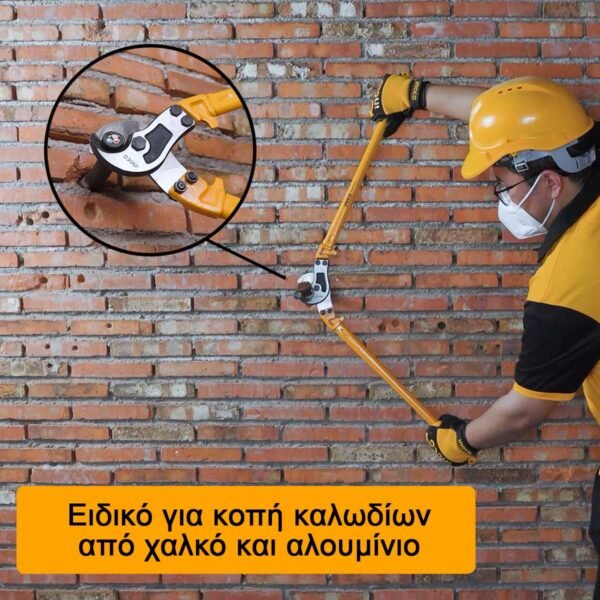 Ψαλίδι Καλωδίων Βαρέος Τύπου 600mm